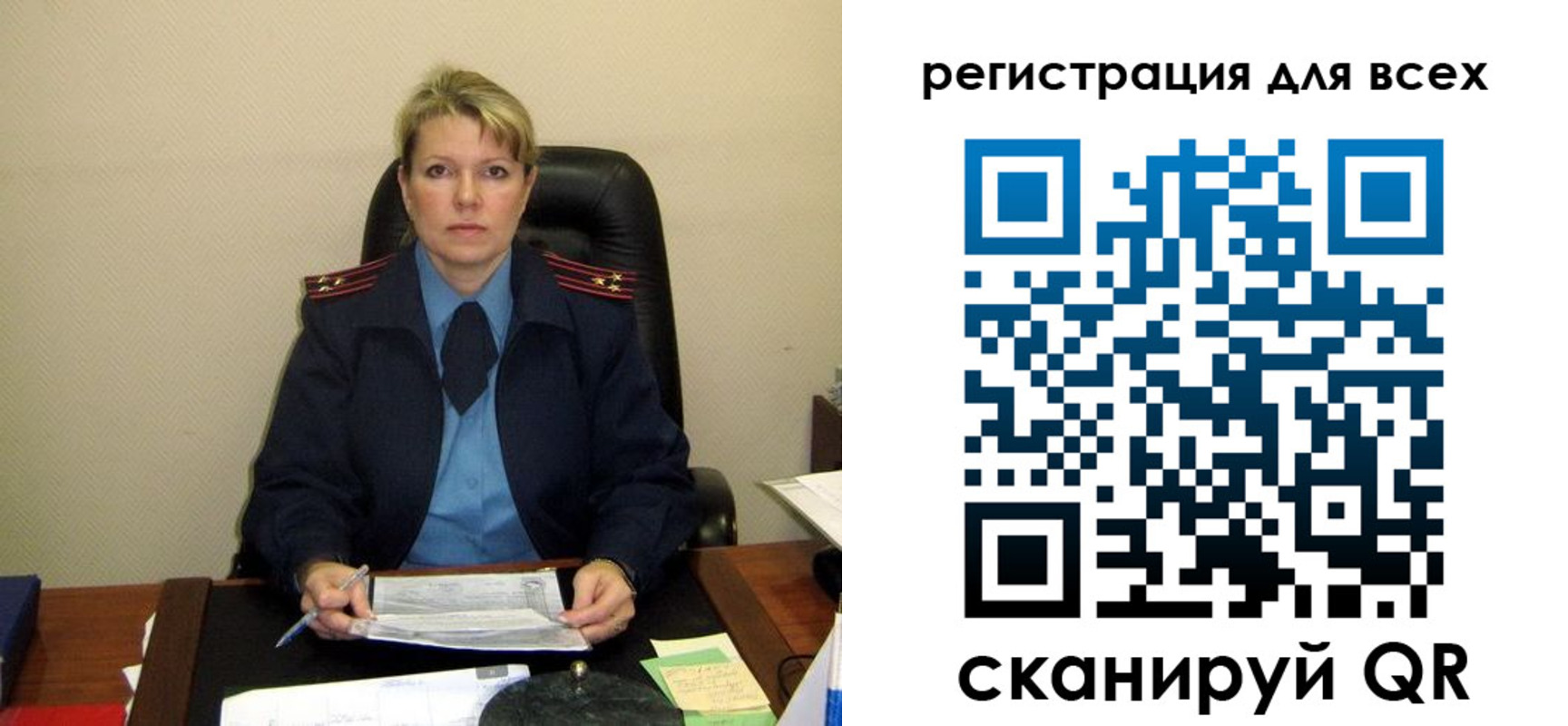 прописка иностранных граждан в Учалы