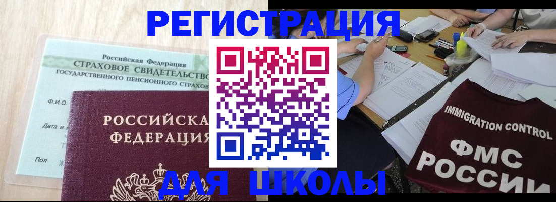 форма 3 в Учалы